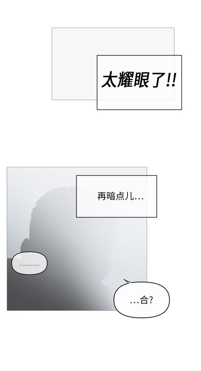 你的微笑是陷阱韩漫全集-第14话无删减无遮挡章节图片 