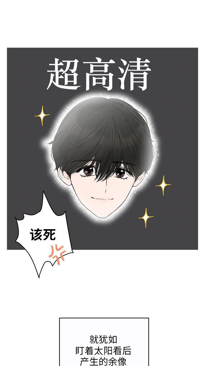 你的微笑是陷阱韩漫全集-第14话无删减无遮挡章节图片 