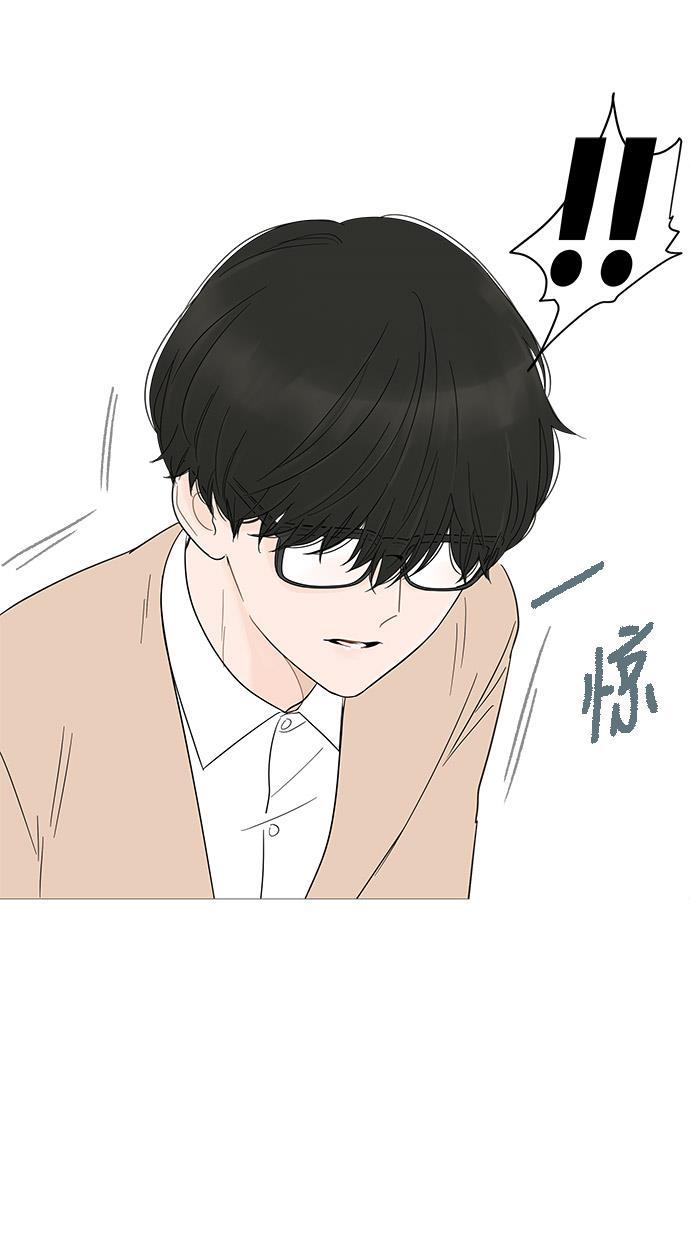 你的微笑是陷阱韩漫全集-第14话无删减无遮挡章节图片 