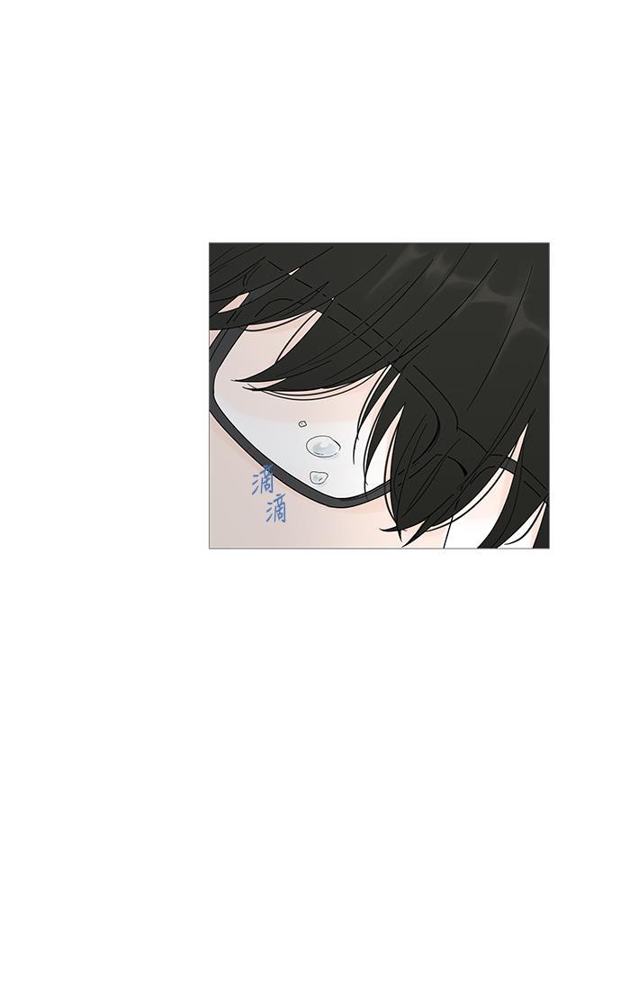 你的微笑是陷阱韩漫全集-第15话无删减无遮挡章节图片 