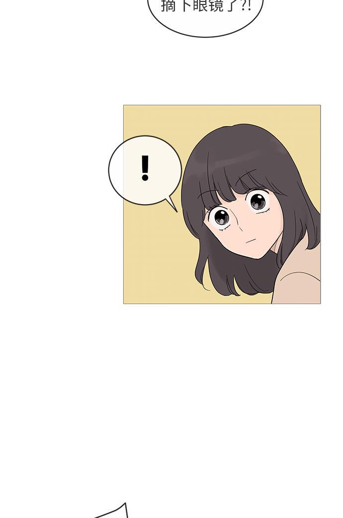 你的微笑是陷阱韩漫全集-第15话无删减无遮挡章节图片 