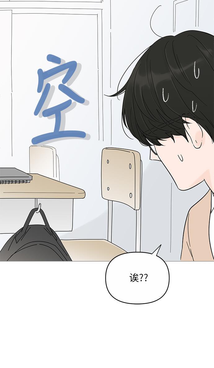你的微笑是陷阱韩漫全集-第15话无删减无遮挡章节图片 