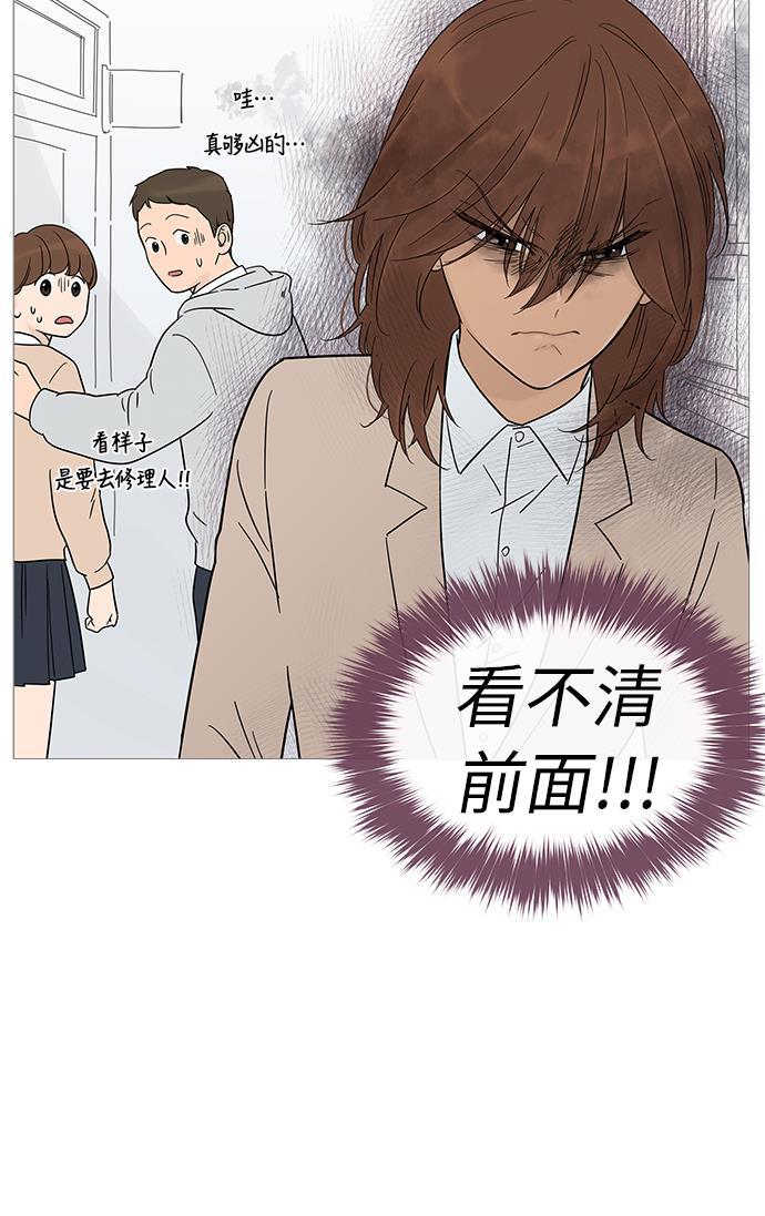 你的微笑是陷阱韩漫全集-第15话无删减无遮挡章节图片 