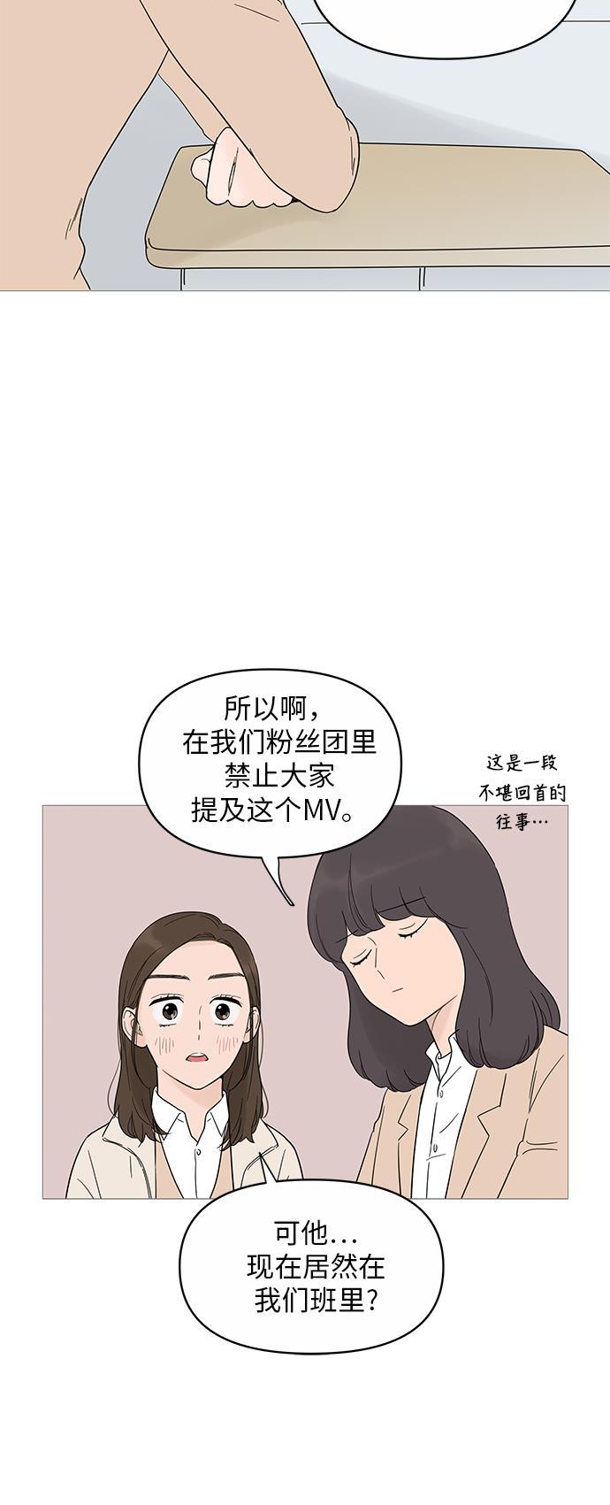 你的微笑是陷阱韩漫全集-第16话无删减无遮挡章节图片 