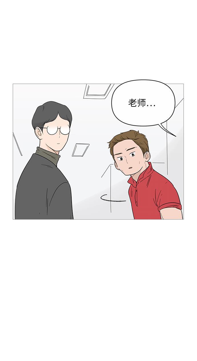 你的微笑是陷阱韩漫全集-第17话无删减无遮挡章节图片 