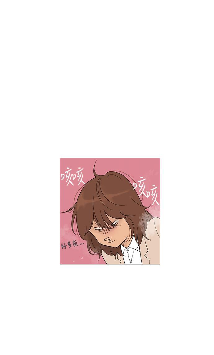 你的微笑是陷阱韩漫全集-第17话无删减无遮挡章节图片 