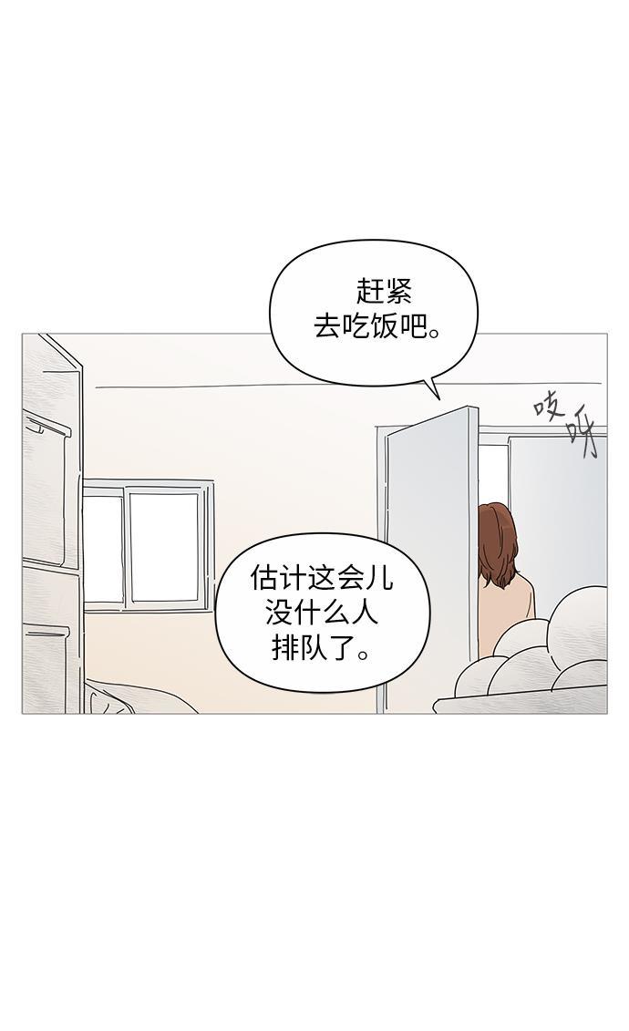 你的微笑是陷阱韩漫全集-第17话无删减无遮挡章节图片 