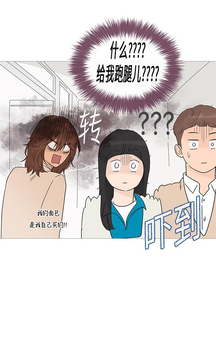 你的微笑是陷阱韩漫全集-第17话无删减无遮挡章节图片 