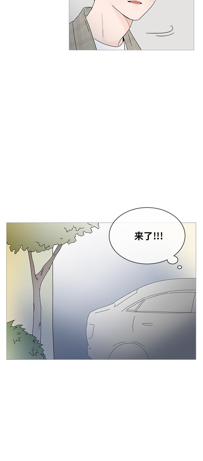 你的微笑是陷阱韩漫全集-第20话无删减无遮挡章节图片 