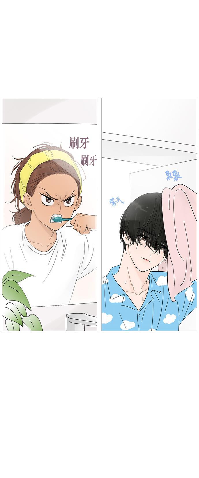 你的微笑是陷阱韩漫全集-第21话无删减无遮挡章节图片 