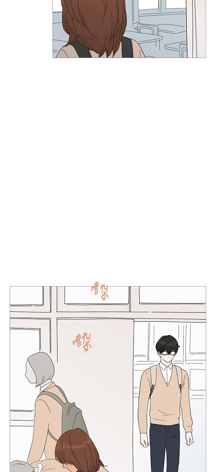 你的微笑是陷阱韩漫全集-第21话无删减无遮挡章节图片 