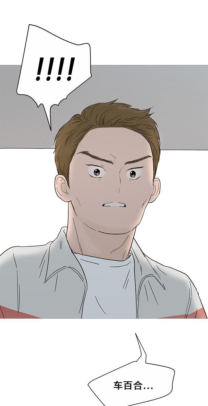 你的微笑是陷阱韩漫全集-第21话无删减无遮挡章节图片 