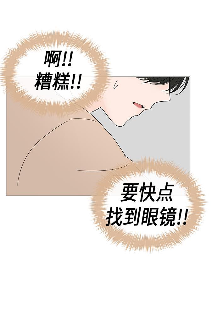 你的微笑是陷阱韩漫全集-第23话无删减无遮挡章节图片 
