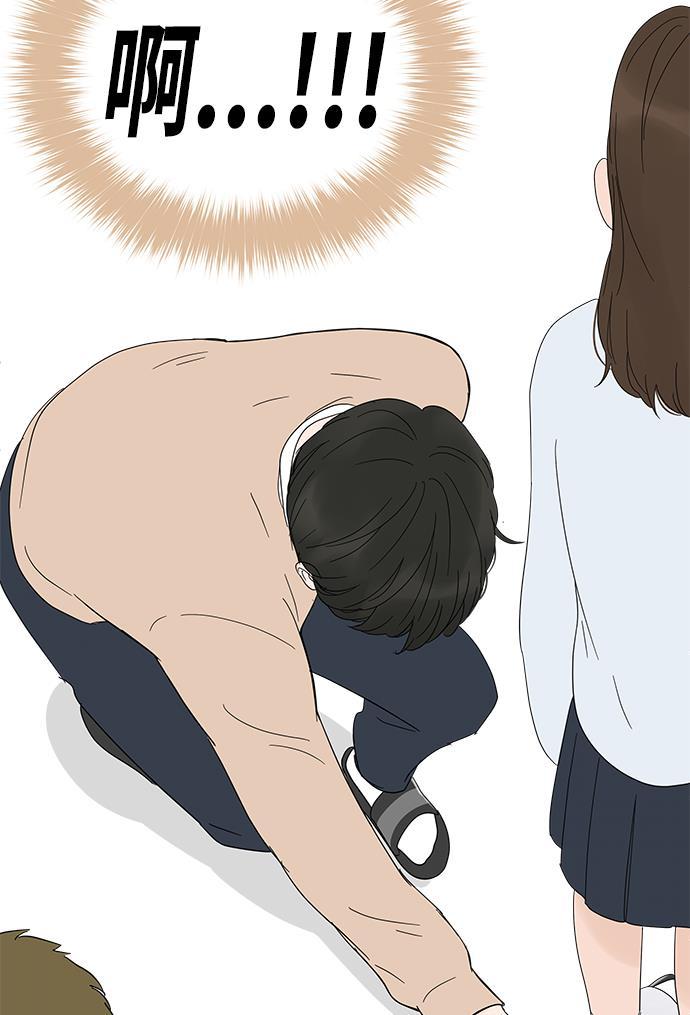 你的微笑是陷阱韩漫全集-第23话无删减无遮挡章节图片 