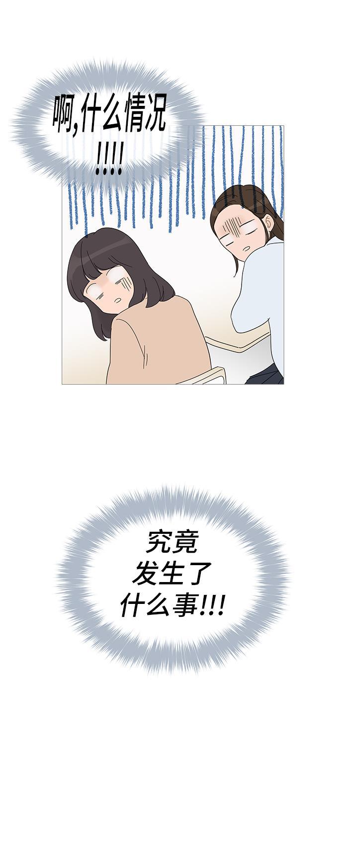 你的微笑是陷阱韩漫全集-第25话无删减无遮挡章节图片 
