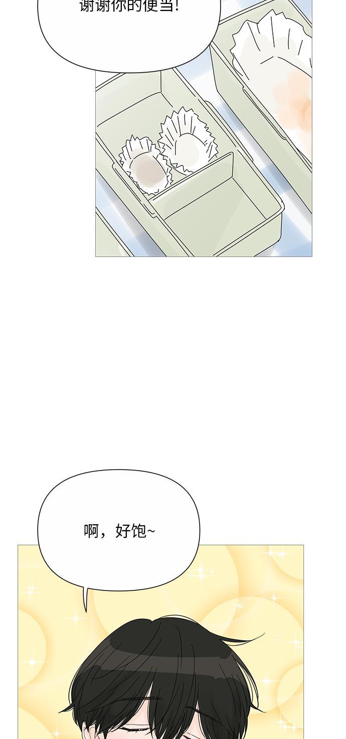 你的微笑是陷阱韩漫全集-第26话无删减无遮挡章节图片 