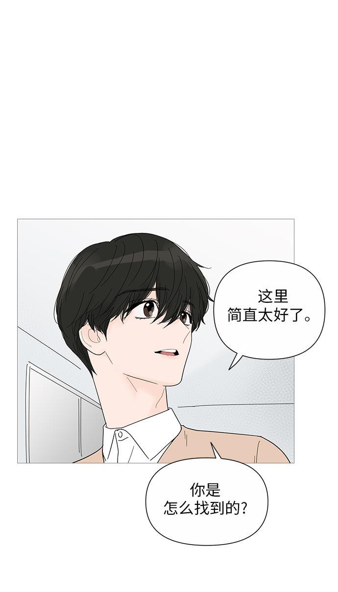 你的微笑是陷阱韩漫全集-第26话无删减无遮挡章节图片 