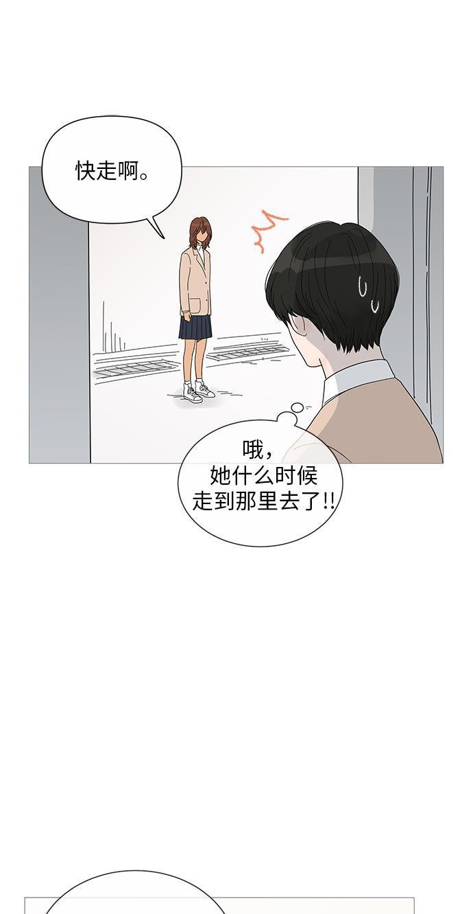 你的微笑是陷阱韩漫全集-第26话无删减无遮挡章节图片 