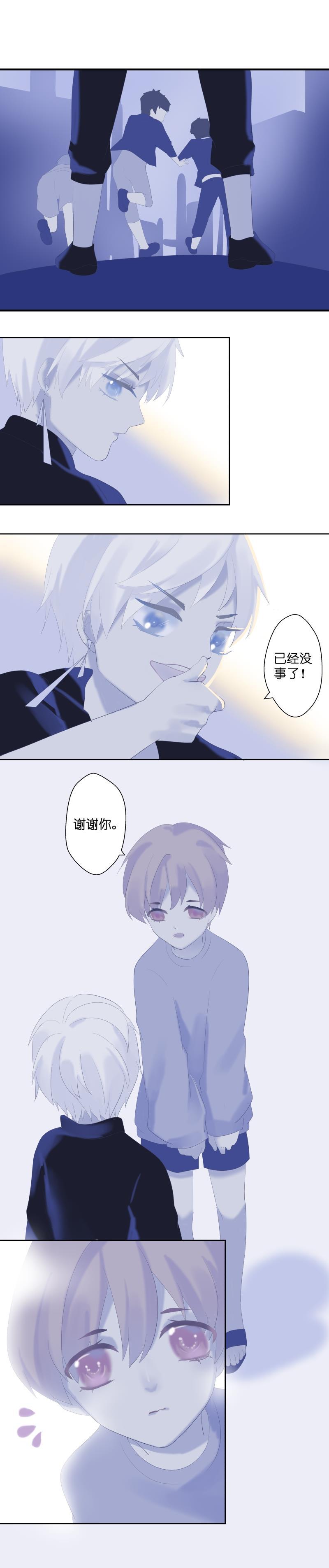 依赖症X韩漫全集-第1话 第1话无删减无遮挡章节图片 
