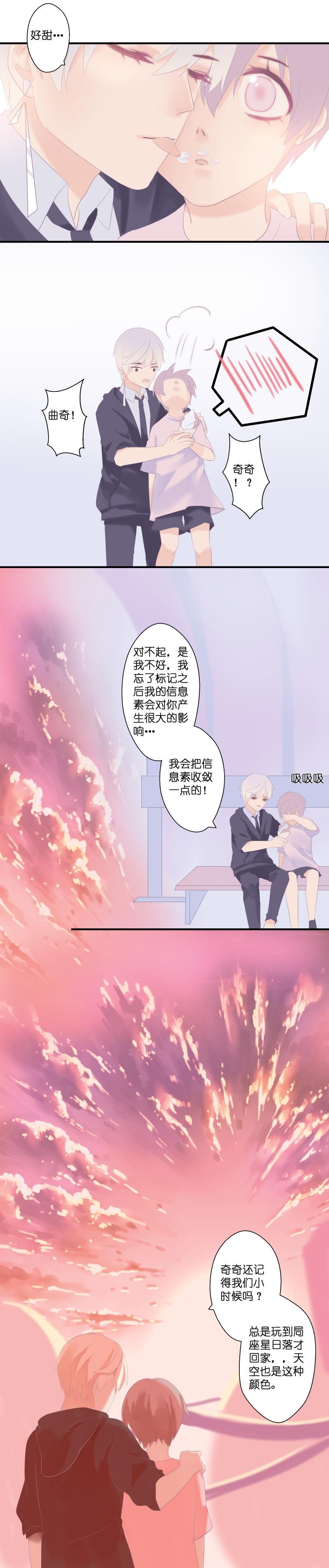 依赖症X韩漫全集-第4话 奈其无删减无遮挡章节图片 