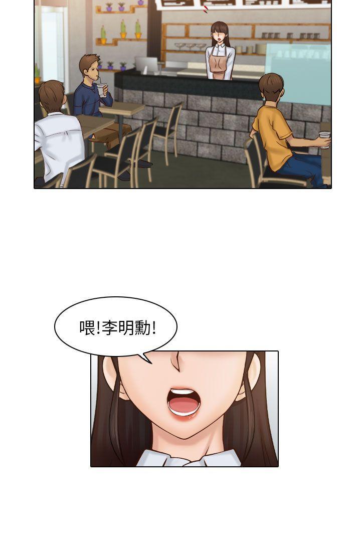 俏妞咖啡馆韩漫全集-第1话无删减无遮挡章节图片 