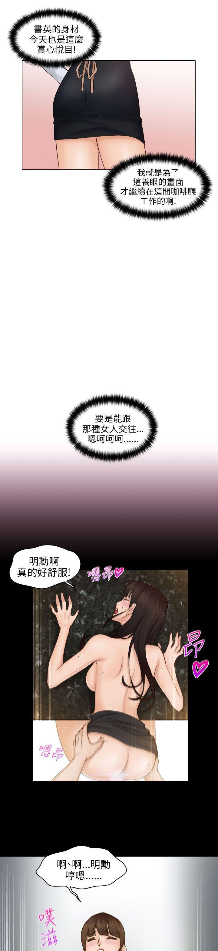俏妞咖啡馆韩漫全集-第1话无删减无遮挡章节图片 