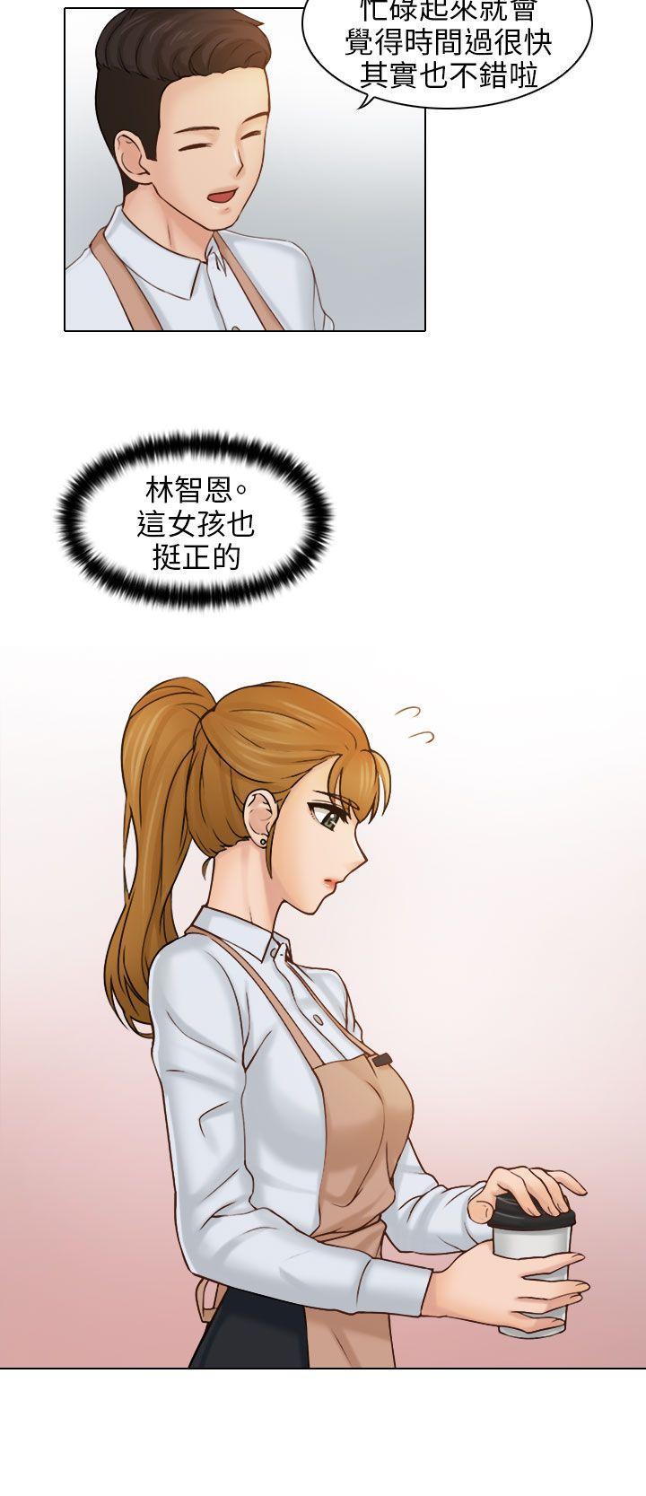 俏妞咖啡馆韩漫全集-第1话无删减无遮挡章节图片 