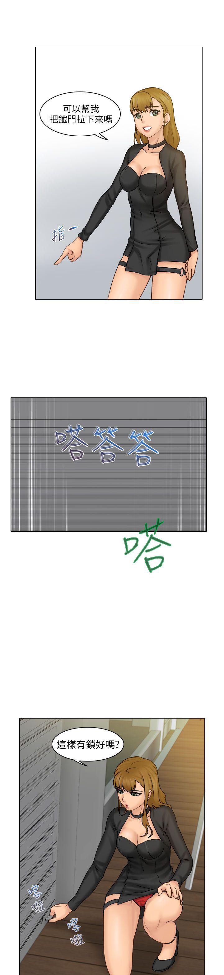 俏妞咖啡馆韩漫全集-第1话无删减无遮挡章节图片 
