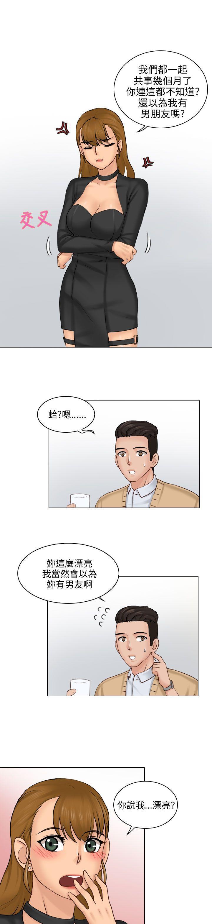 俏妞咖啡馆韩漫全集-第1话无删减无遮挡章节图片 