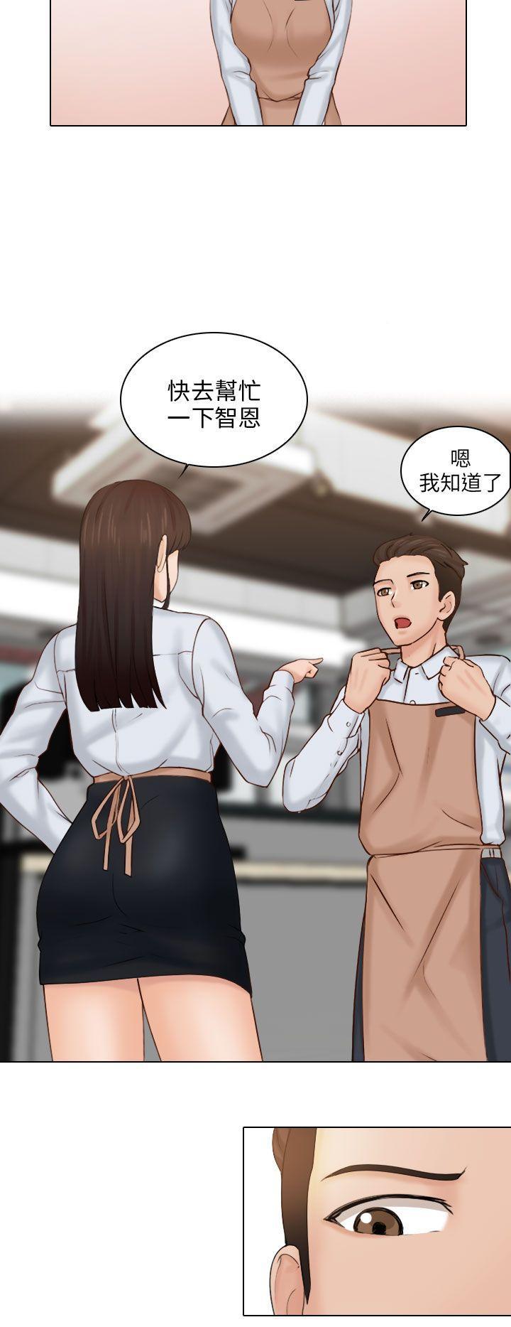 俏妞咖啡馆韩漫全集-第1话无删减无遮挡章节图片 