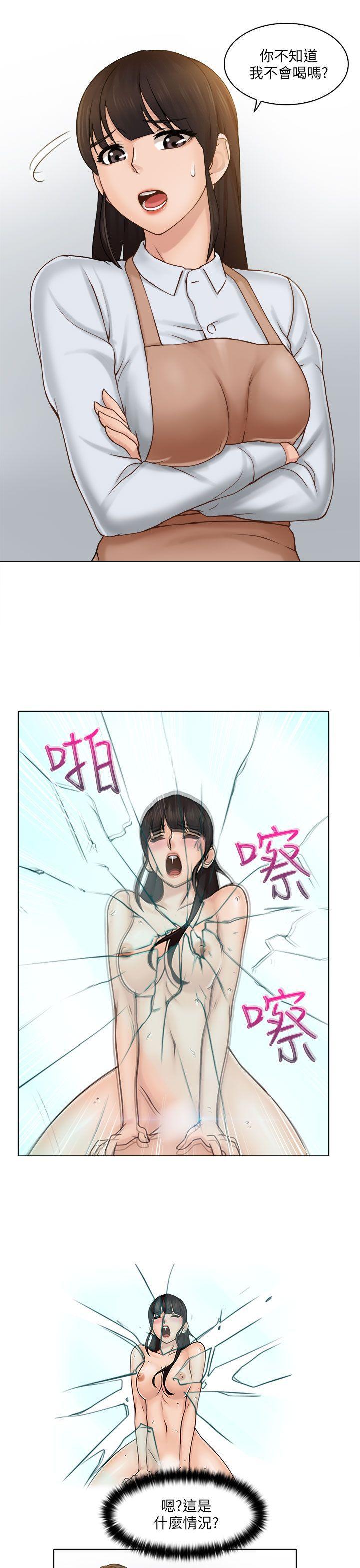 俏妞咖啡馆韩漫全集-第1话无删减无遮挡章节图片 