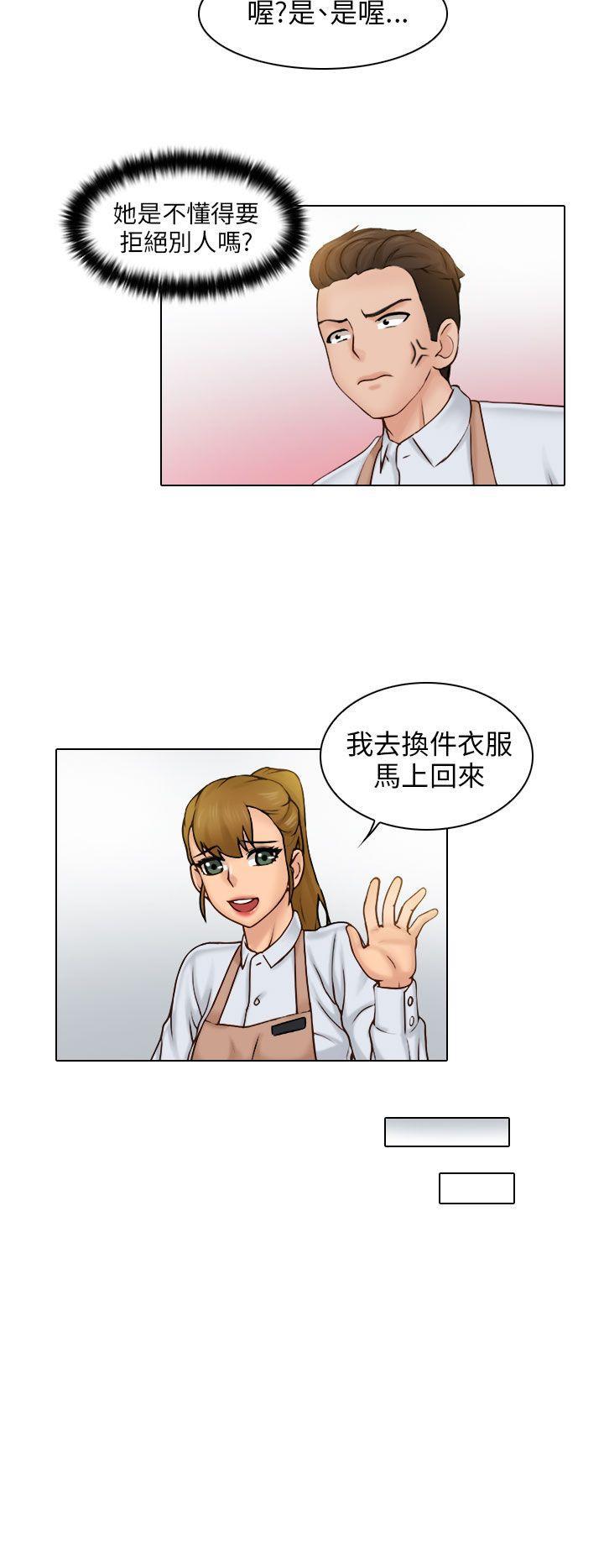 俏妞咖啡馆韩漫全集-第1话无删减无遮挡章节图片 