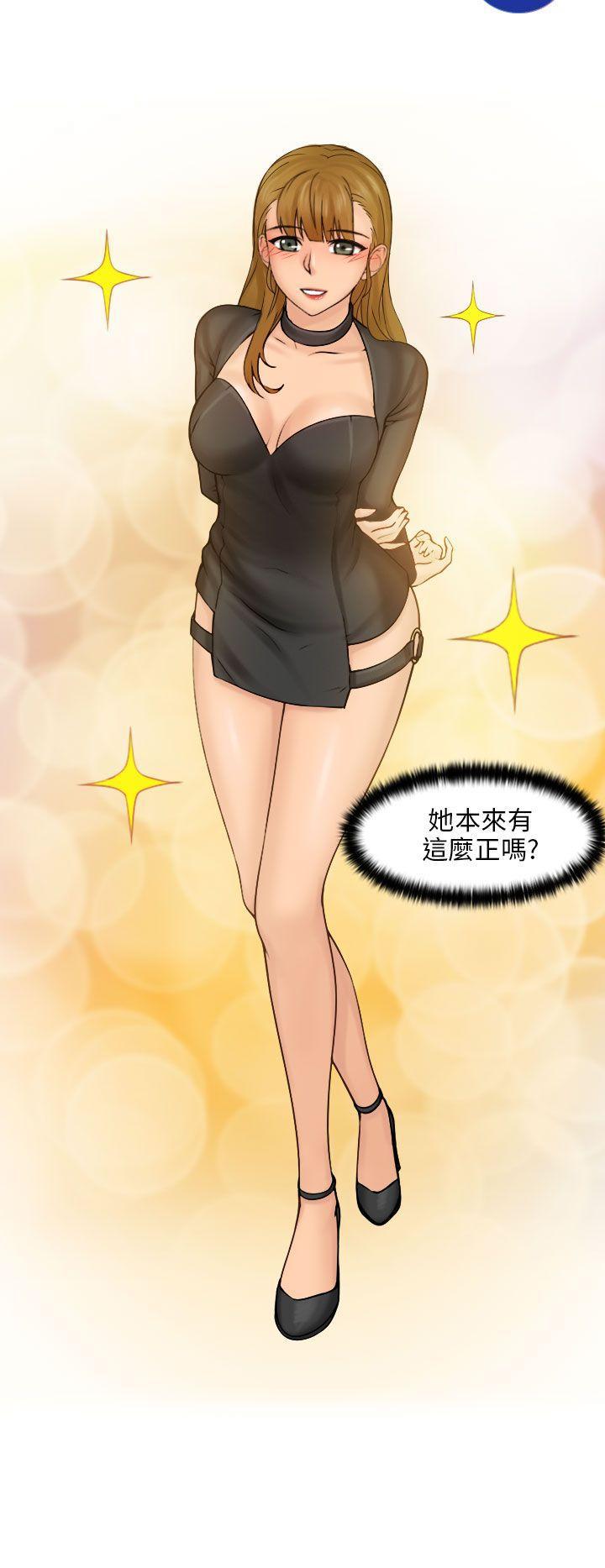 俏妞咖啡馆韩漫全集-第1话无删减无遮挡章节图片 