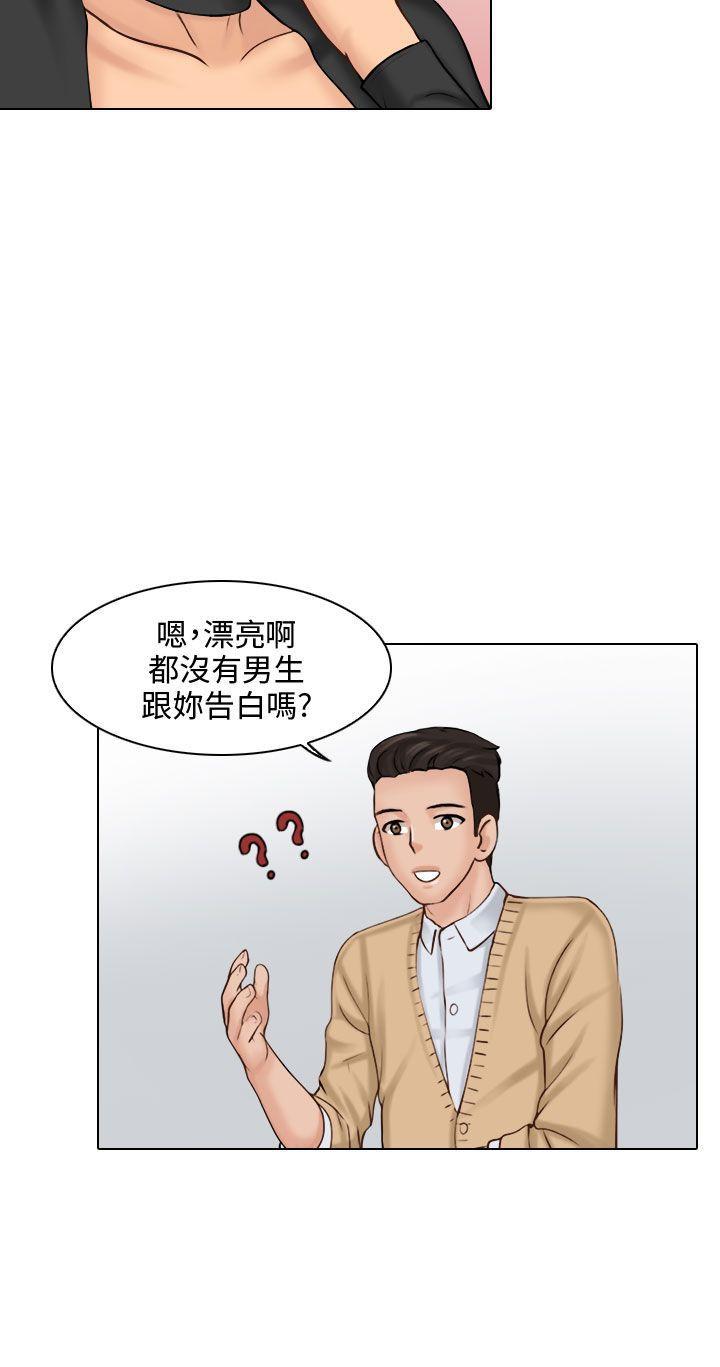 俏妞咖啡馆韩漫全集-第2话无删减无遮挡章节图片 