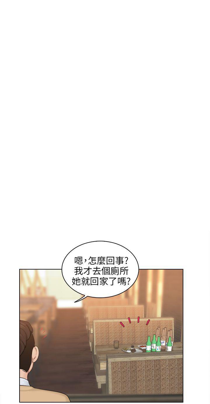俏妞咖啡馆韩漫全集-第2话无删减无遮挡章节图片 