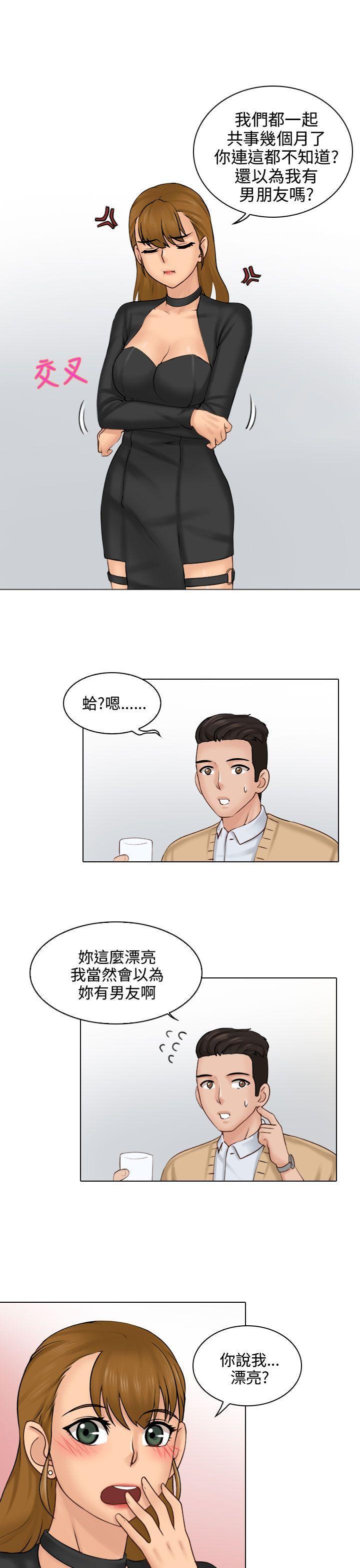 俏妞咖啡馆韩漫全集-第2话无删减无遮挡章节图片 