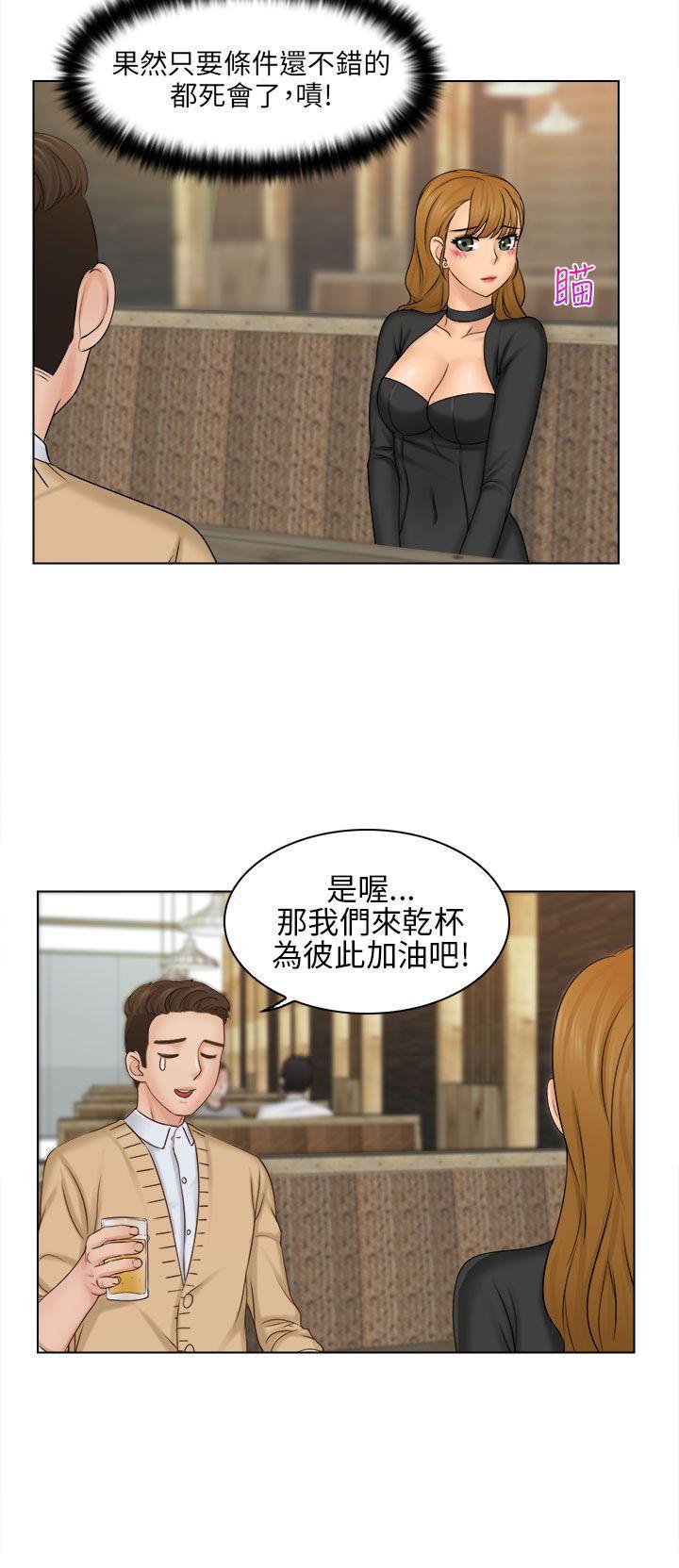 俏妞咖啡馆韩漫全集-第2话无删减无遮挡章节图片 