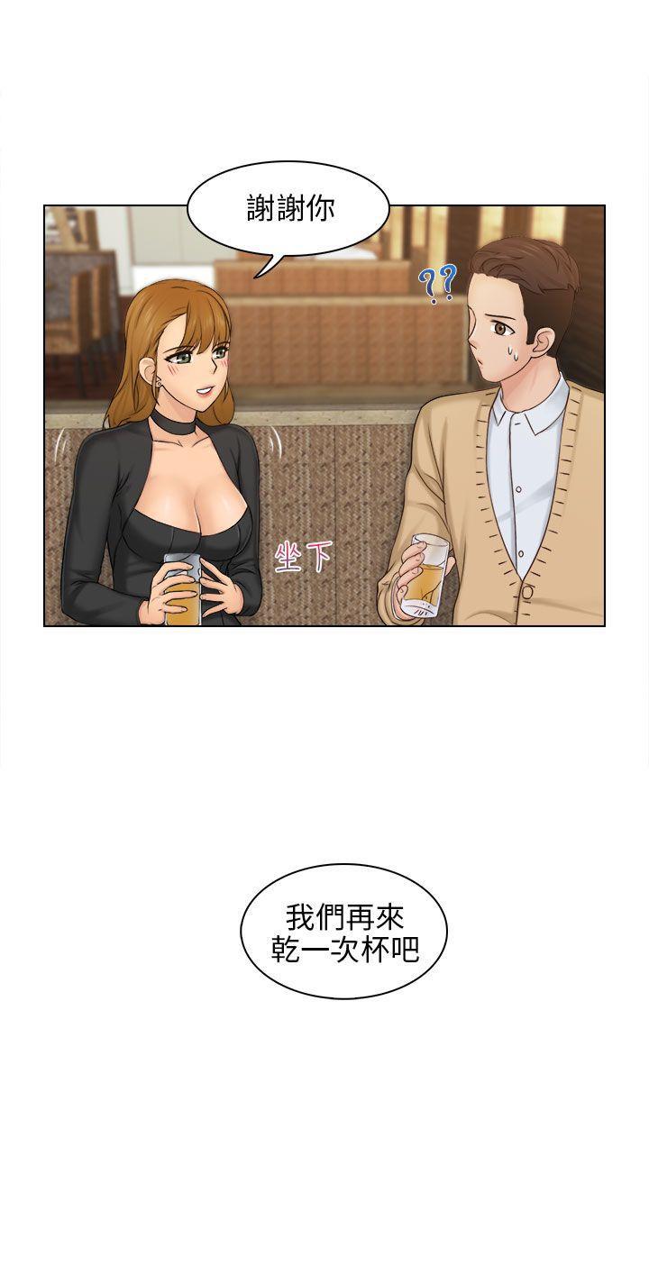 俏妞咖啡馆韩漫全集-第2话无删减无遮挡章节图片 