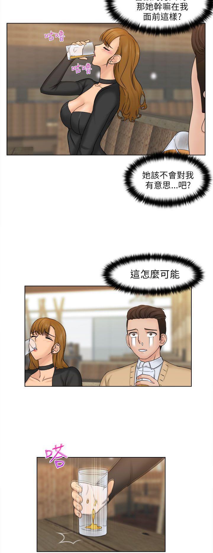 俏妞咖啡馆韩漫全集-第2话无删减无遮挡章节图片 
