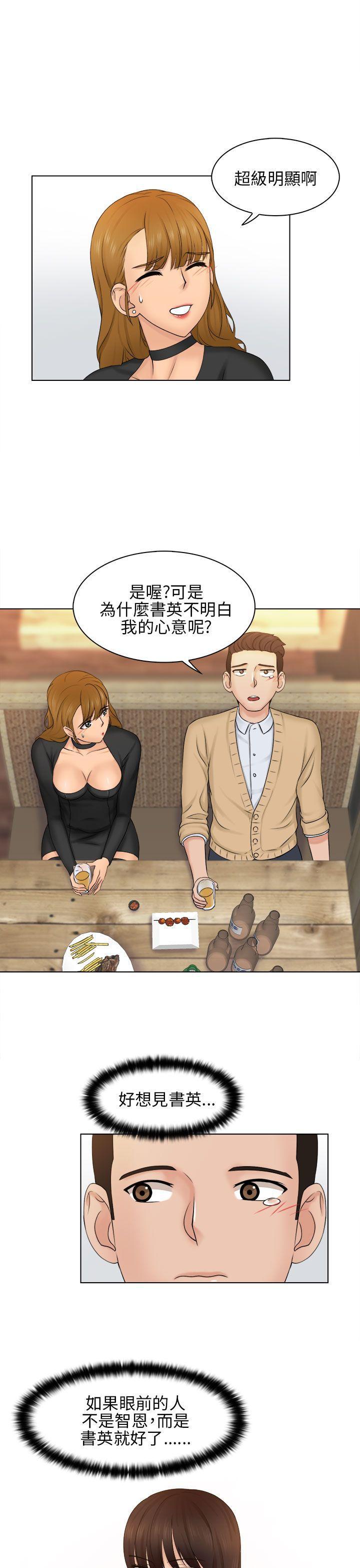 俏妞咖啡馆韩漫全集-第2话无删减无遮挡章节图片 