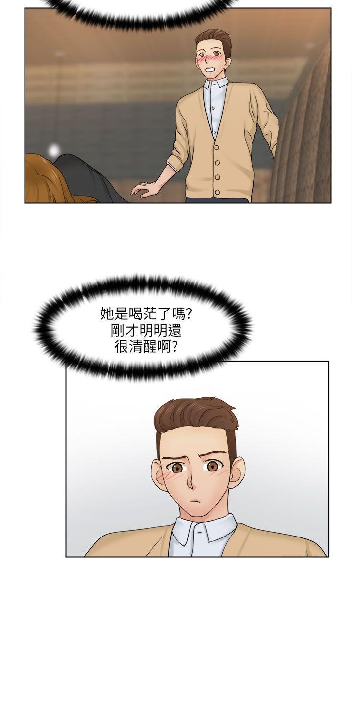 俏妞咖啡馆韩漫全集-第2话无删减无遮挡章节图片 