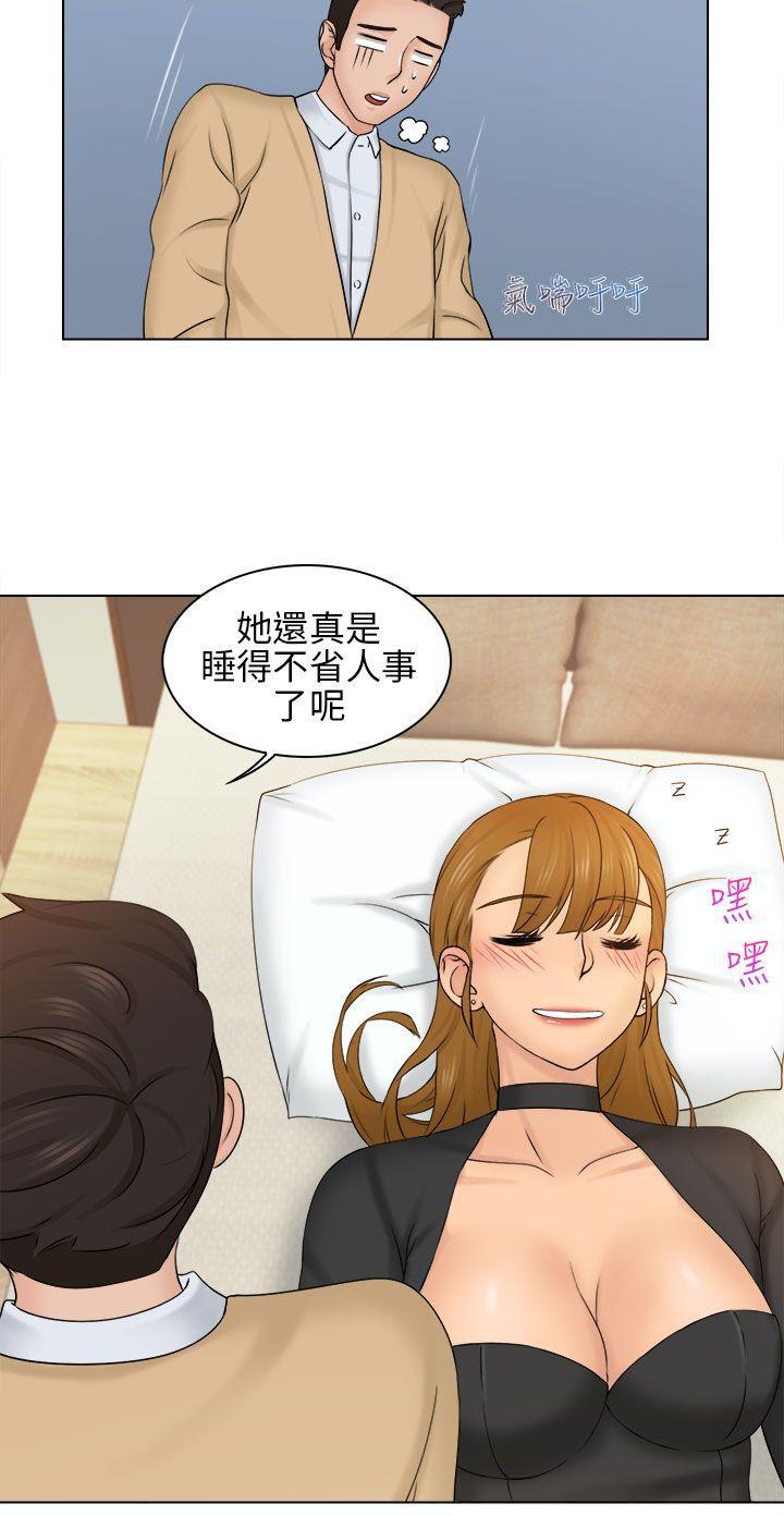 俏妞咖啡馆韩漫全集-第2话无删减无遮挡章节图片 