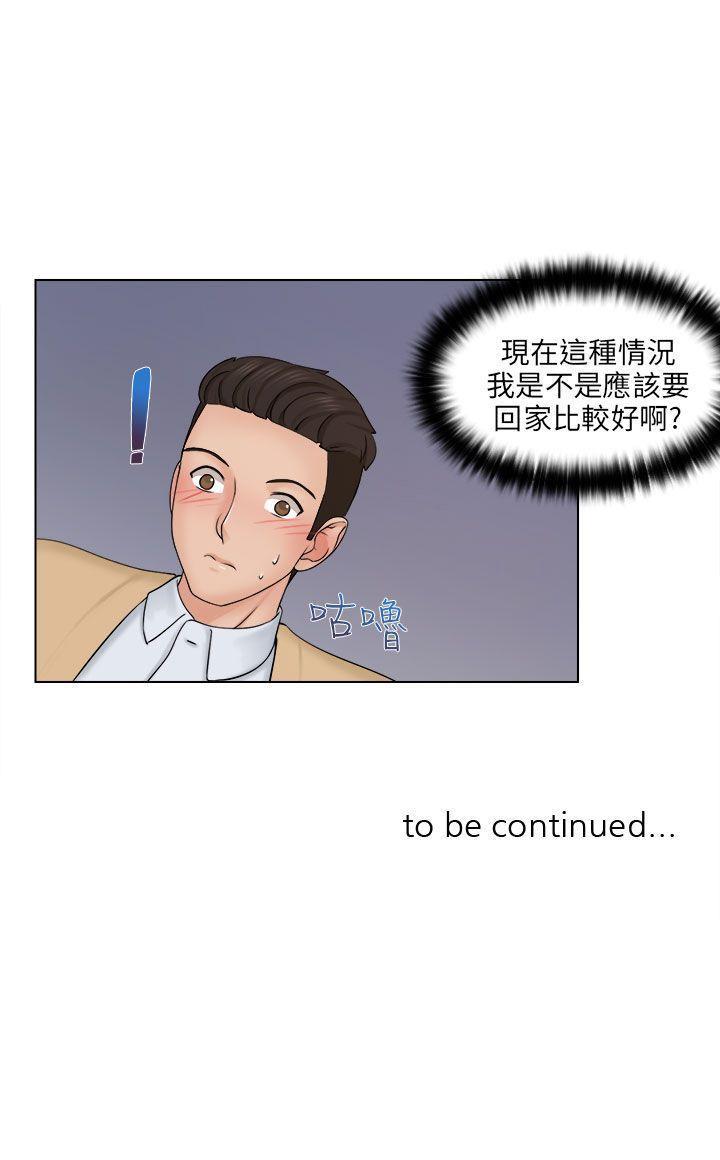 俏妞咖啡馆韩漫全集-第2话无删减无遮挡章节图片 