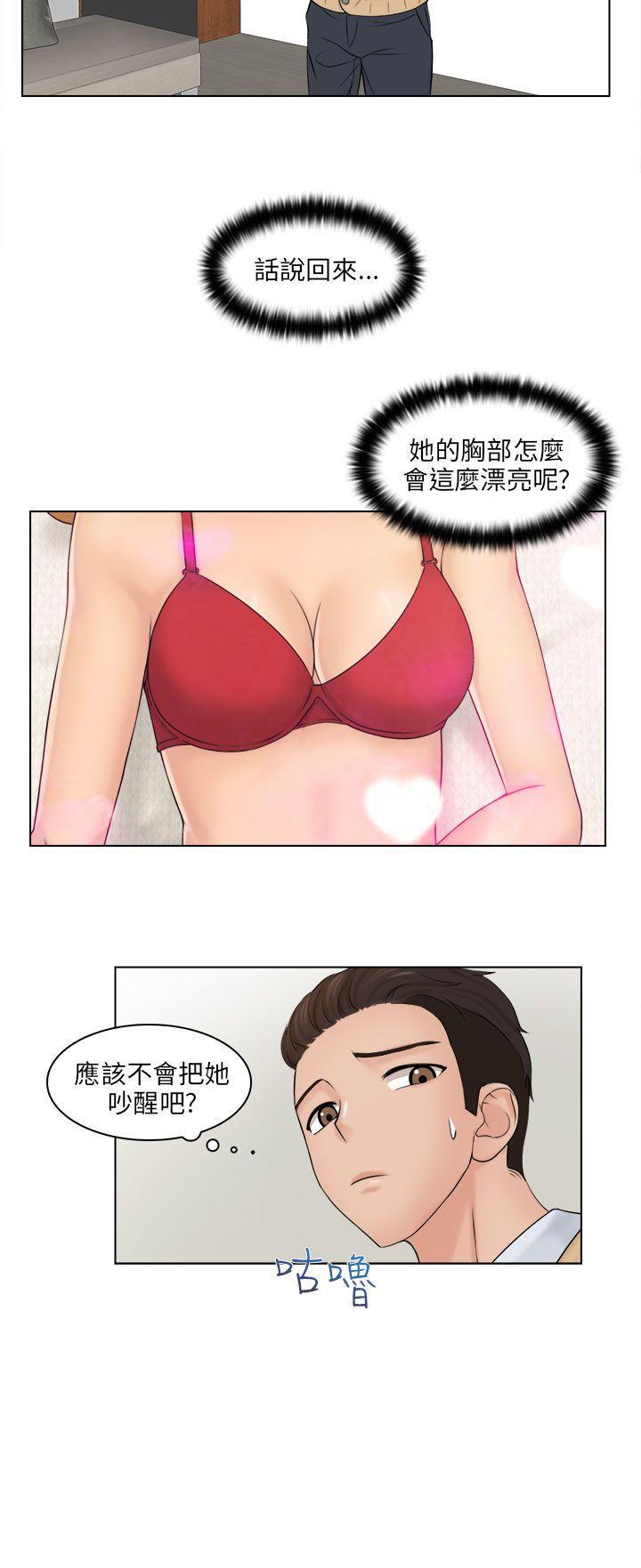 俏妞咖啡馆韩漫全集-第3话无删减无遮挡章节图片 