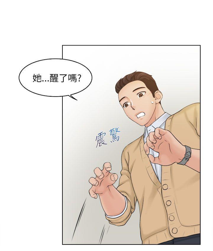 俏妞咖啡馆韩漫全集-第3话无删减无遮挡章节图片 