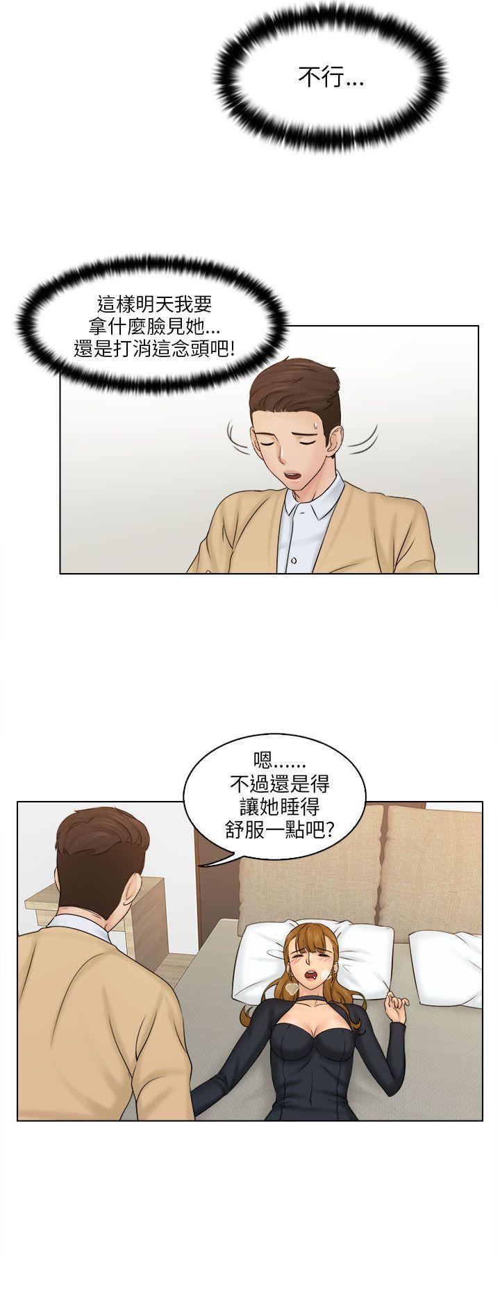 俏妞咖啡馆韩漫全集-第3话无删减无遮挡章节图片 