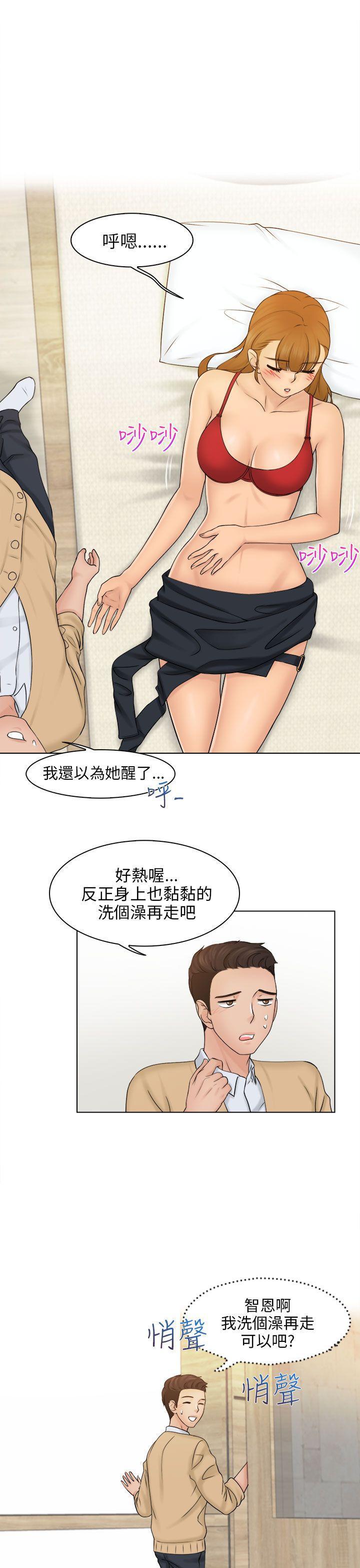 俏妞咖啡馆韩漫全集-第3话无删减无遮挡章节图片 