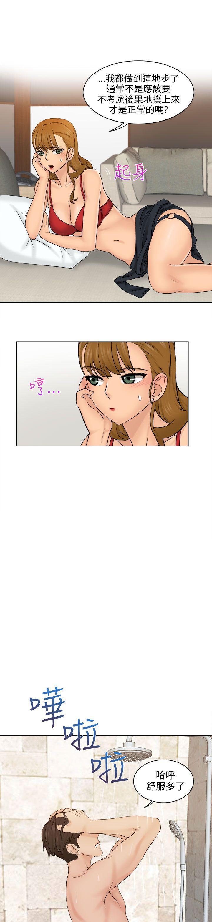 俏妞咖啡馆韩漫全集-第3话无删减无遮挡章节图片 