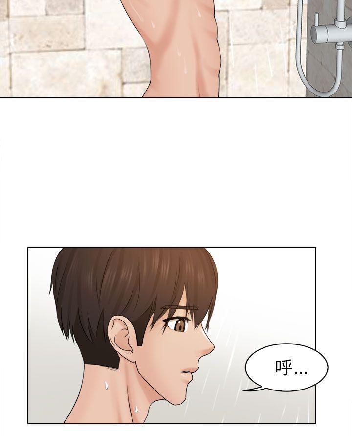 俏妞咖啡馆韩漫全集-第3话无删减无遮挡章节图片 