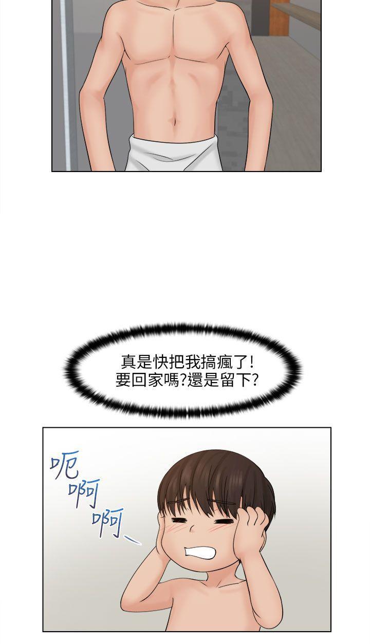 俏妞咖啡馆韩漫全集-第3话无删减无遮挡章节图片 
